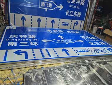 玉树制作交通标志牌厂家